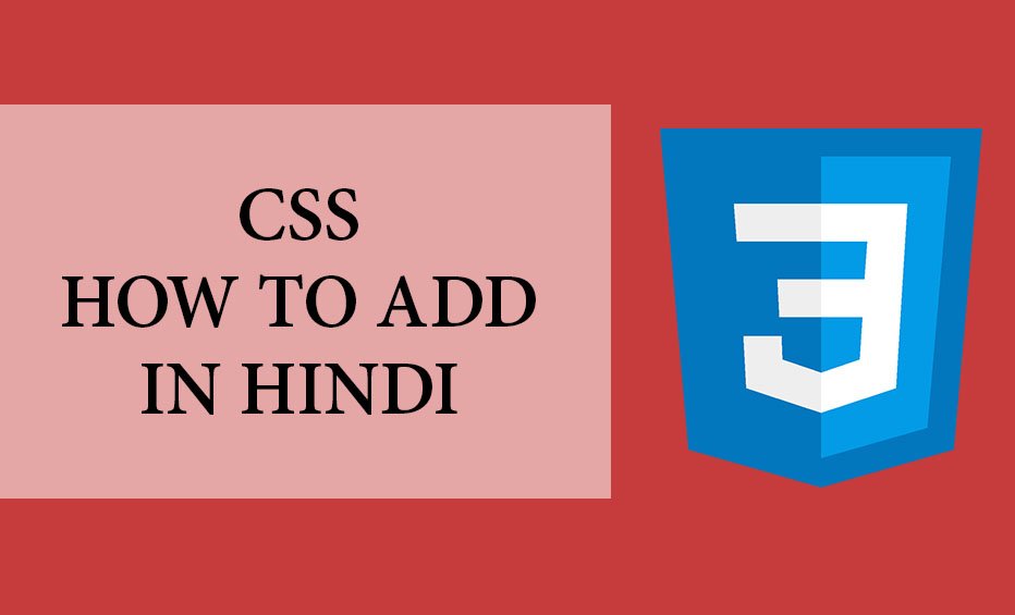 how-to-add-css-in-html-in-hindi-part-4-in-detailed