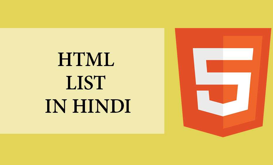 html-list-in-hindi-part-10-in-detailed